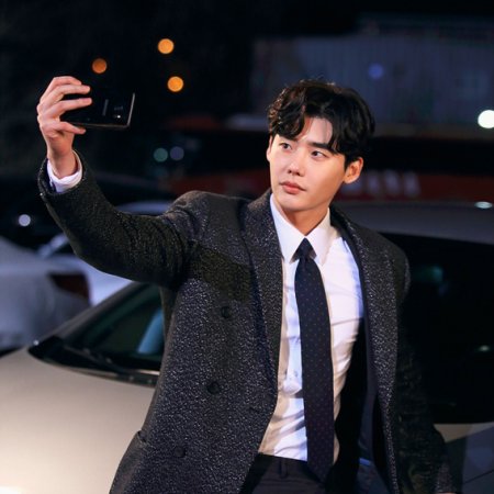 While You Were Sleeping (2017)