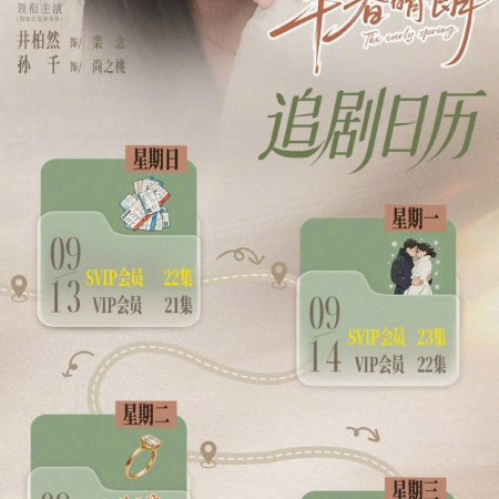 Jing Bo Ran