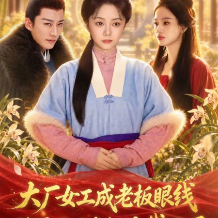 Li Meng