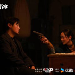 Dong Cheng Lie Xiong Chinese Drama(2026) photo