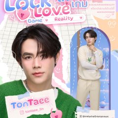Lock Love Game Reality Thai TV Program(2026) photo