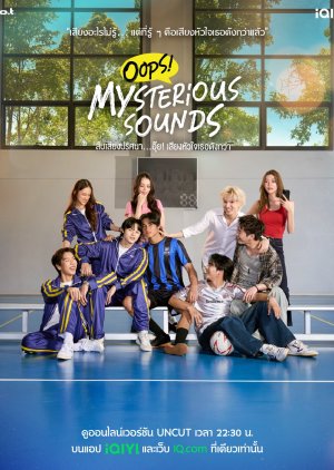 Oops! Mysterious Sounds Uncut Version (2026) poster