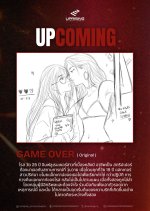 Game Over Thai Drama(0000) photo
