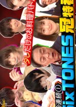 Golden SixTONES Saisoku Yoshu SP Japanese TV Program(2025) photo