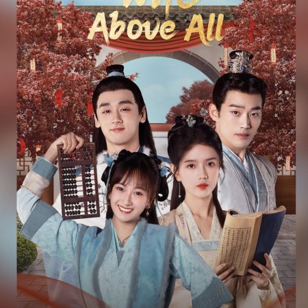 Wife Above All (2023)