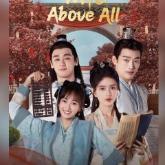 Wife Above All Chinese Drama photo