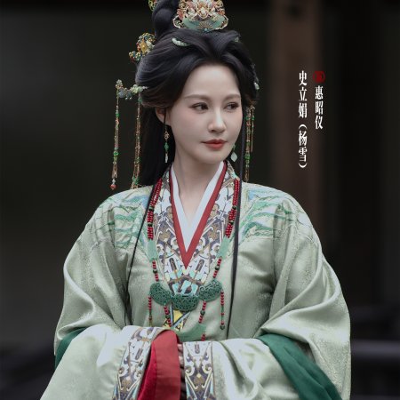 Zhuo Hua Lu ()