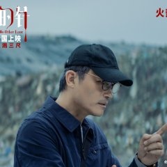 No Other Love Chinese Movie(2026) photo
