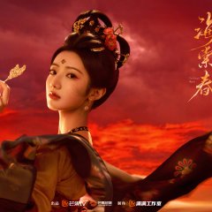 Huang Yi photo