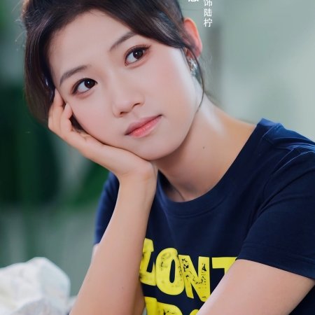 Lu Xiao Jie Du Mei Hou, Liu Ge Ge Ge Gui Qiu Yuan Liang (2025)