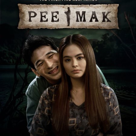 Pee Mak (2026)