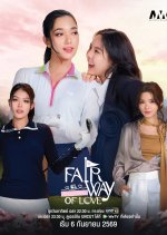 Fairway of Love Uncut Version Thai Drama(2026) photo