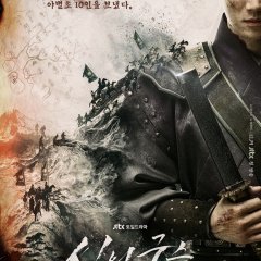 Sacred Jewel Korean Drama photo