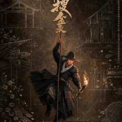 Ren Jia Lun photo