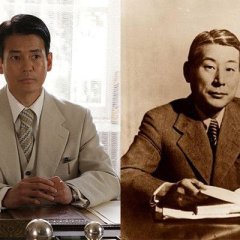 Persona Non Grata Japanese Movie photo