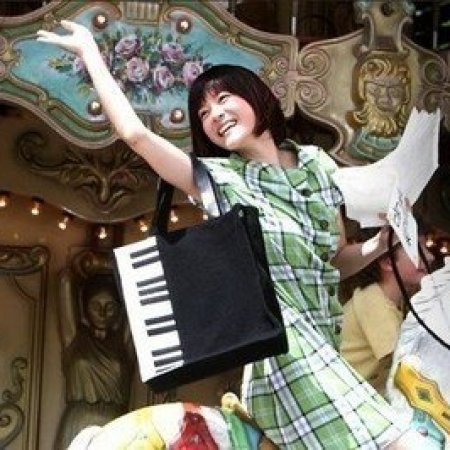 Kamisama no Boto  (2013)