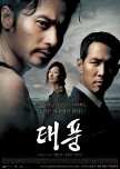 Typhoon korean movie review