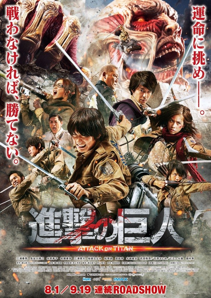 Shingeki no Kyojin: The Final Season - Kanketsu-hen (2023) - MyDramaList