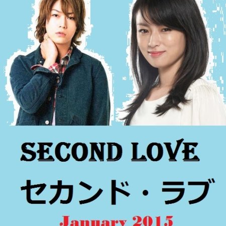 Second Love (2015)