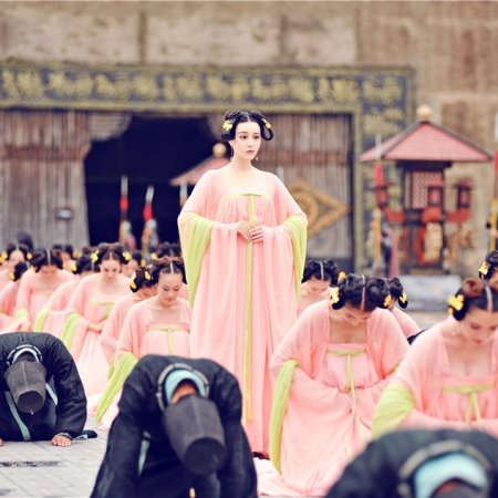 A Imperatriz da China (2014)