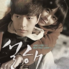 Snow Is on the Sea Korean Movie photo