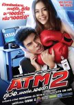 ATM 2: Koo ver Error Er Rak thai drama review