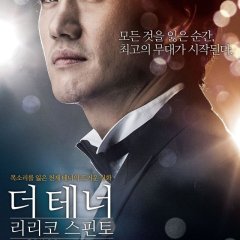 The Tenor Lirico Spinto Korean Movie photo
