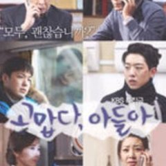 Thank You My Son Korean Drama photo