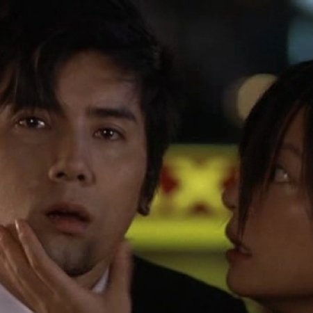 Kamisama no Boto  (2013)