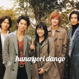Kamisama no Boto  (2013)