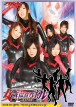 Female Combatants Battle School Japanese Movie photo