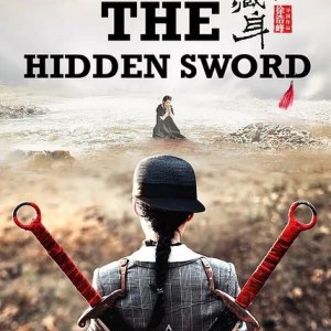 The Hidden Sword (2017)