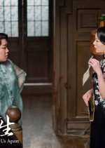 Till Death Tear Us Apart Chinese Drama photo