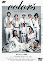 Colors Japanese Movie(2006) photo