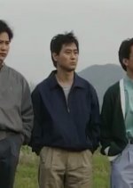 Sons and Daughters Korean Drama(1992) photo