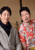 Scanner Japanese Movie photo