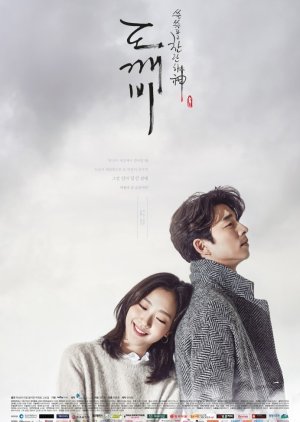 Especial Goblin: A Convocação (2017)- MyDramaList