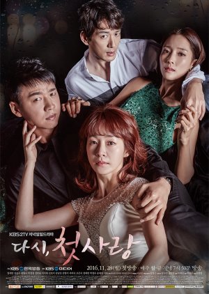 First Love Again (2016) poster