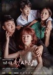 First Love Again korean drama review