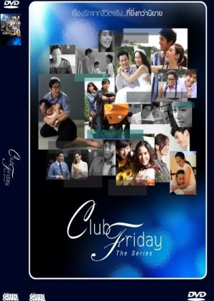Club Friday 1: The Series (2012) poster