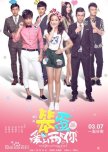 Fool in Love with You chinese drama review