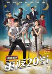 Twenties Once Again chinese drama review