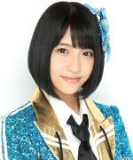 Yamashita Emiri Fotoğraf
