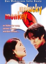 Unlucky Monkey Japanese Movie photo