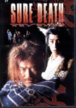 Sure Death 4: Revenge Japanese Movie photo