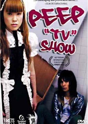 Peep “TV” Show (2003) poster