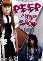 Peep “TV” Show Japanese Movie photo