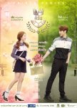 U-Prince: The Playful Comm-Arts thai drama review