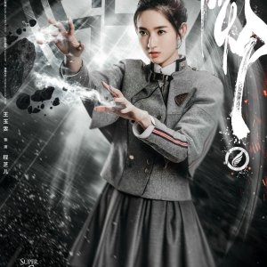 Kamisama no Boto  (2013)
