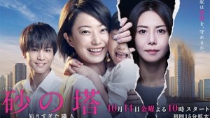 Fall 2016 Japanese Dramas Preview